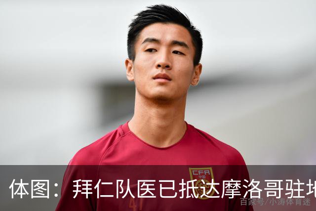 体图：拜仁队医已抵达摩洛哥驻地 但可能等第2轮踢完再体检赛巴里